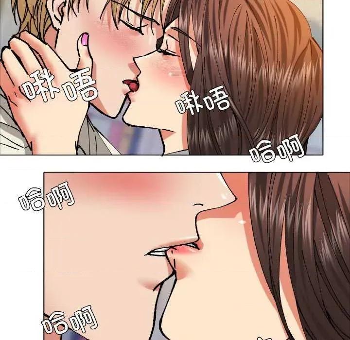 了不起的她 了不起的她 第34页