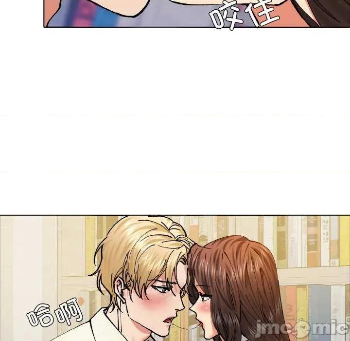 了不起的她 了不起的她 第35页