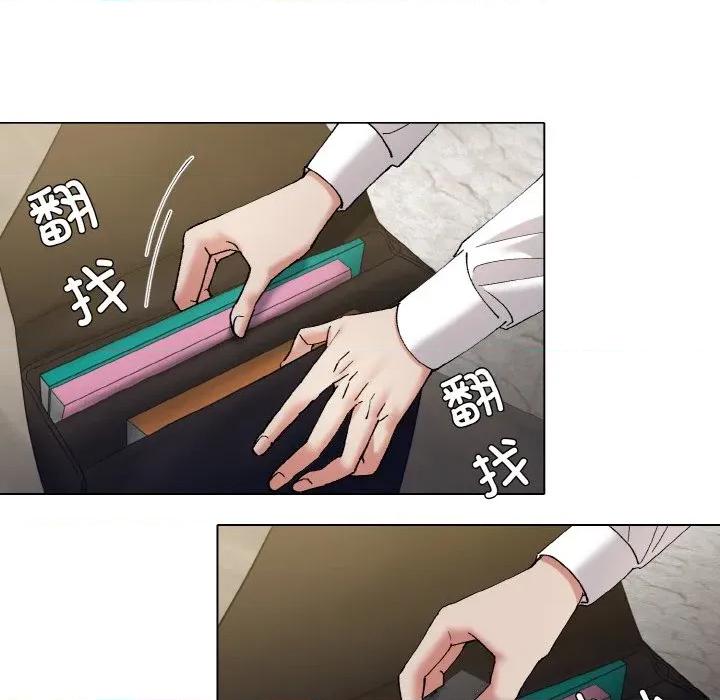 了不起的她 了不起的她-了不起的她 第64话 第11页