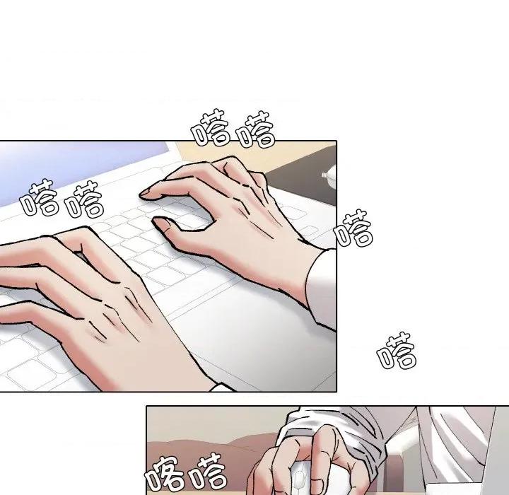 了不起的她 了不起的她-了不起的她 第64话 第17页