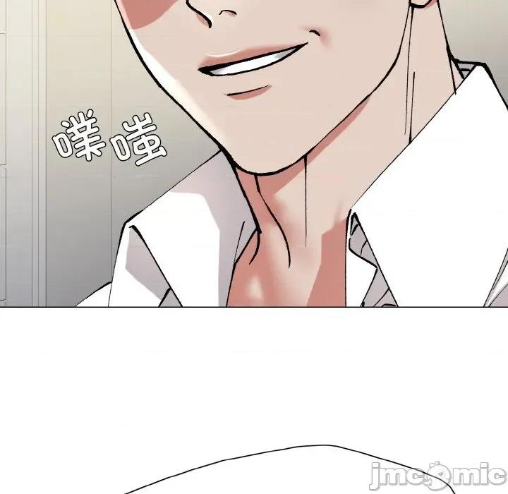 了不起的她 了不起的她-了不起的她 第64话 第20页