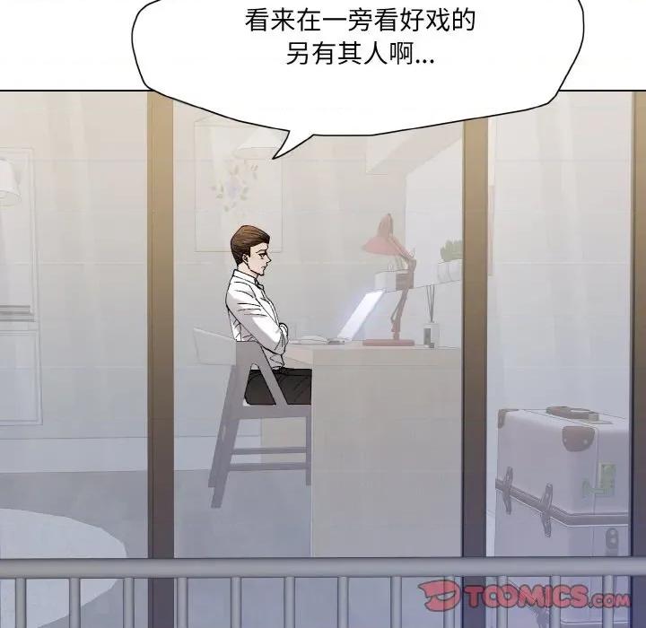 了不起的她 了不起的她-了不起的她 第64话 第21页