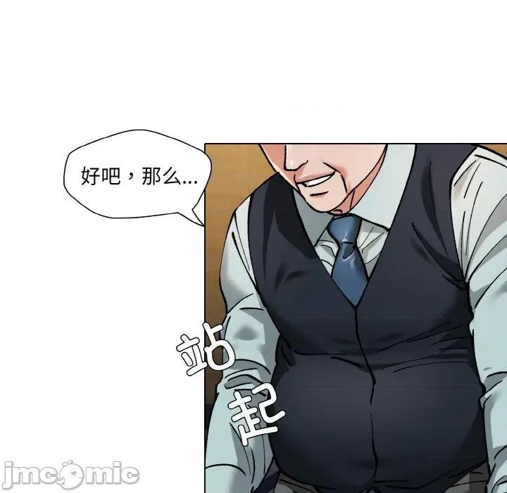 了不起的她 了不起的她-了不起的她 第64话 第35页