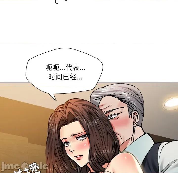 了不起的她 了不起的她-了不起的她 第64话 第40页