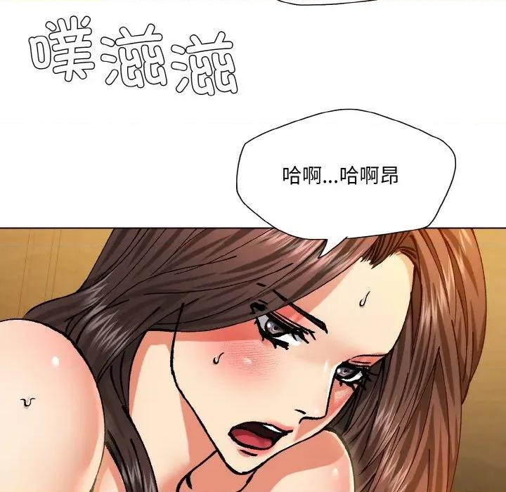 了不起的她 了不起的她-了不起的她 第64话 第62页