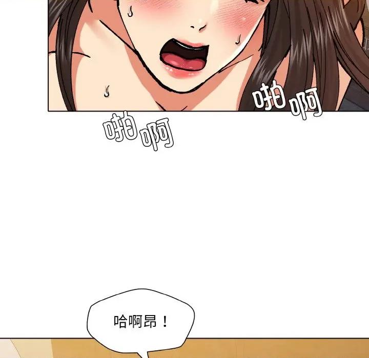 了不起的她 了不起的她-了不起的她 第64话 第72页