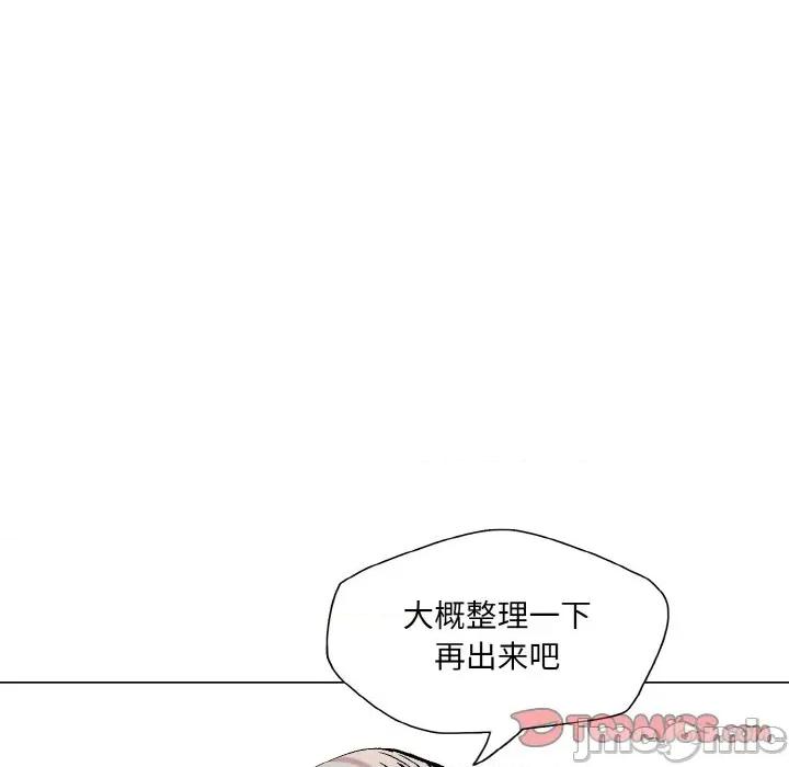 了不起的她 了不起的她-了不起的她 第64话 第75页
