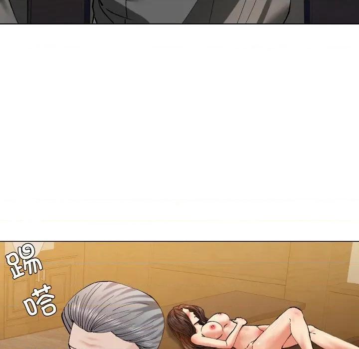 了不起的她 了不起的她-了不起的她 第64话 第77页