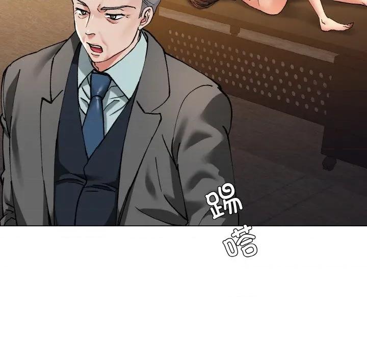 了不起的她 了不起的她-了不起的她 第64话 第78页