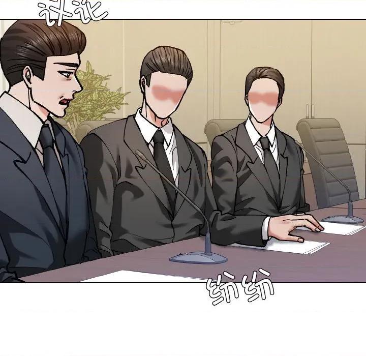 了不起的她 了不起的她-了不起的她 第64话 第86页
