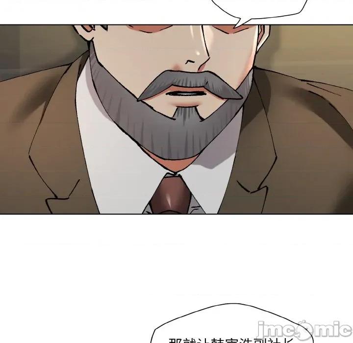 了不起的她 了不起的她-了不起的她 第64话 第90页