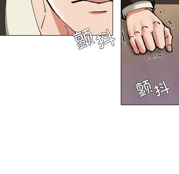 了不起的她 了不起的她-了不起的她 第64话 第97页