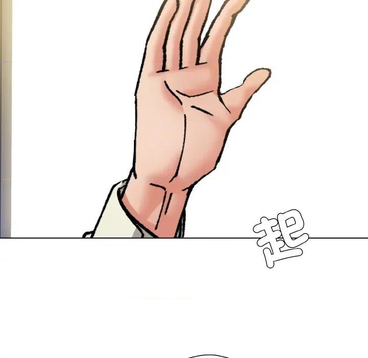 了不起的她 了不起的她-了不起的她 第64话 第118页