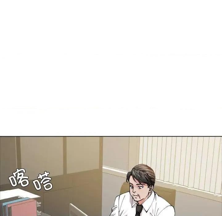 了不起的她 了不起的她 第13页