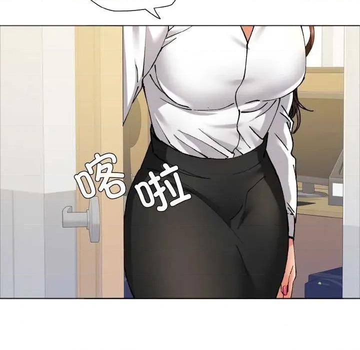 了不起的她 了不起的她 第23页