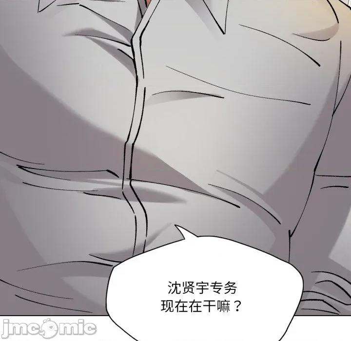 了不起的她 了不起的她-了不起的她 第66话 第80页