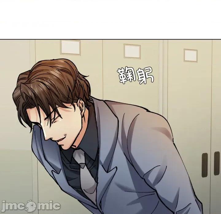 了不起的她 了不起的她-了不起的她 第66话 第100页
