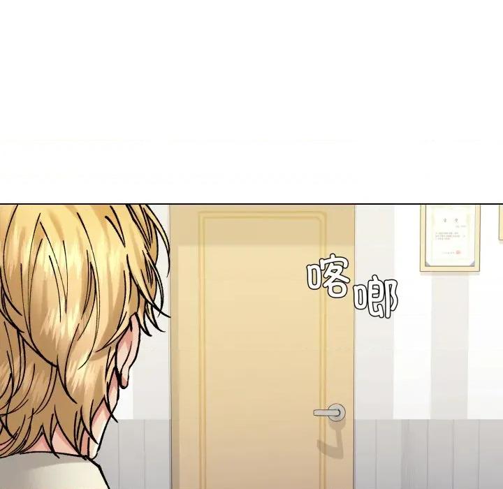 了不起的她 了不起的她-了不起的她 第66话 第102页