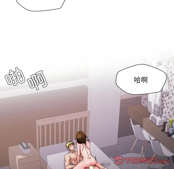 了不起的她 了不起的她-了不起的她 第66话 第129页