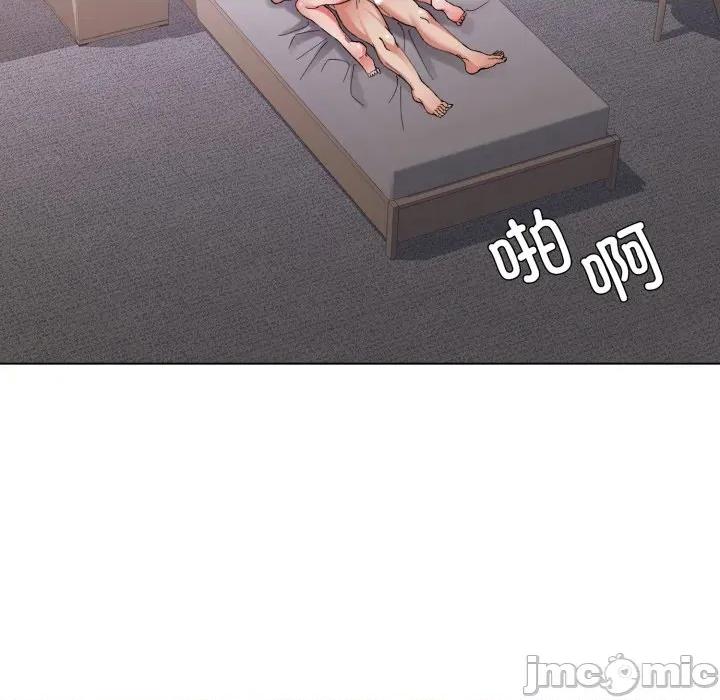 了不起的她 了不起的她-了不起的她 第66话 第130页