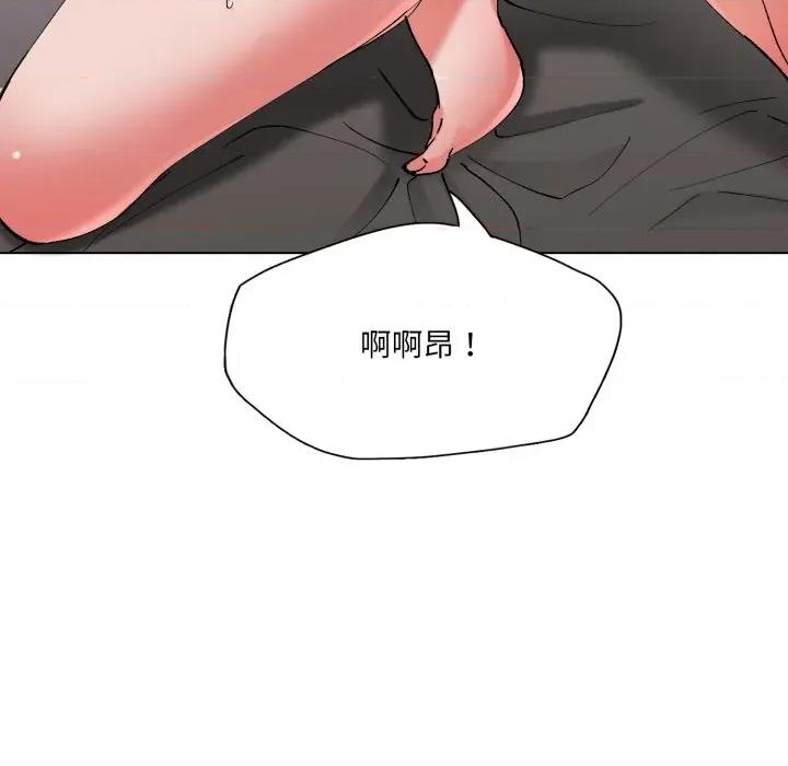了不起的她 了不起的她-了不起的她 第66话 第138页