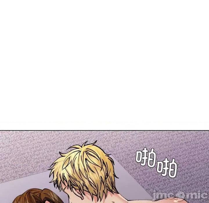 了不起的她 了不起的她-了不起的她 第67话 第40页