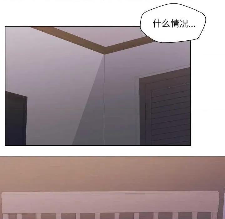 了不起的她 了不起的她-了不起的她 第67话 第48页