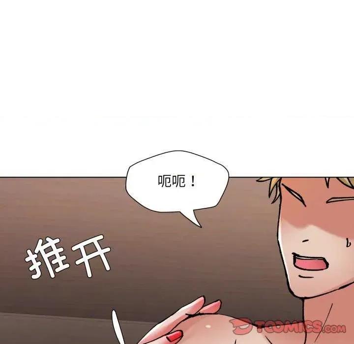 了不起的她 了不起的她-了不起的她 第67话 第63页