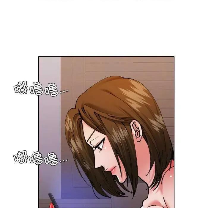 了不起的她 了不起的她-了不起的她 第67话 第72页