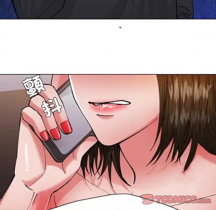 了不起的她 了不起的她-了不起的她 第67话 第93页
