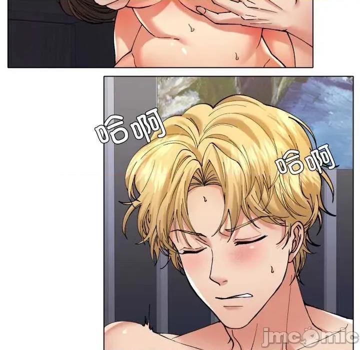 了不起的她 了不起的她-了不起的她 第67话 第110页