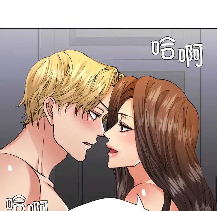 了不起的她 了不起的她-了不起的她 第67话 第128页