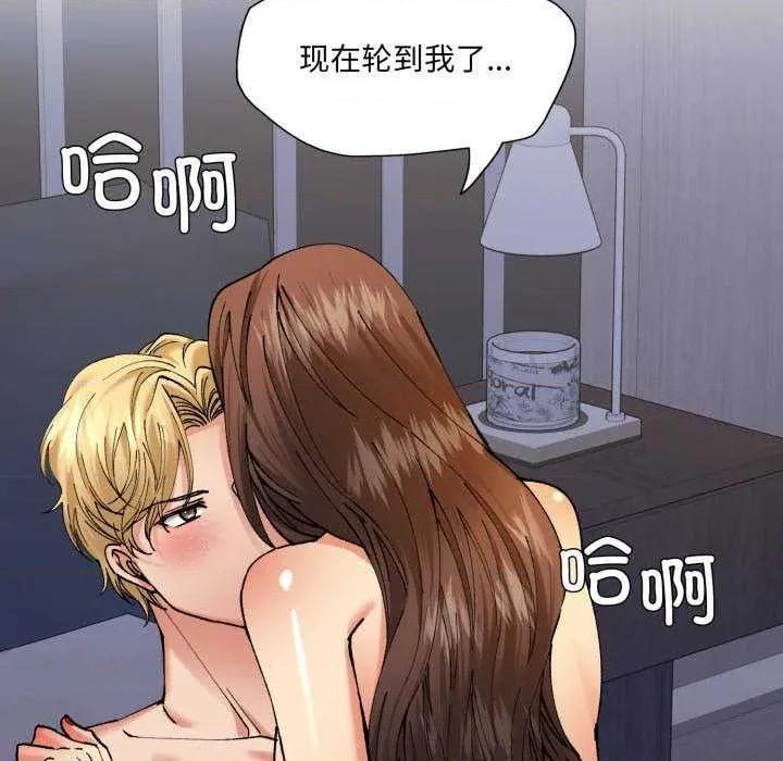 了不起的她 了不起的她-了不起的她 第67话 第131页