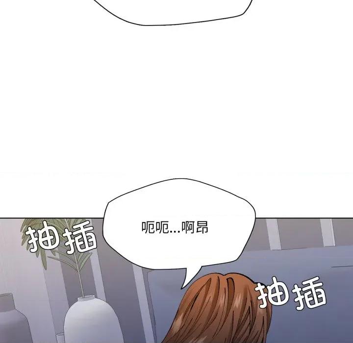 了不起的她 了不起的她-了不起的她 第68话 第18页