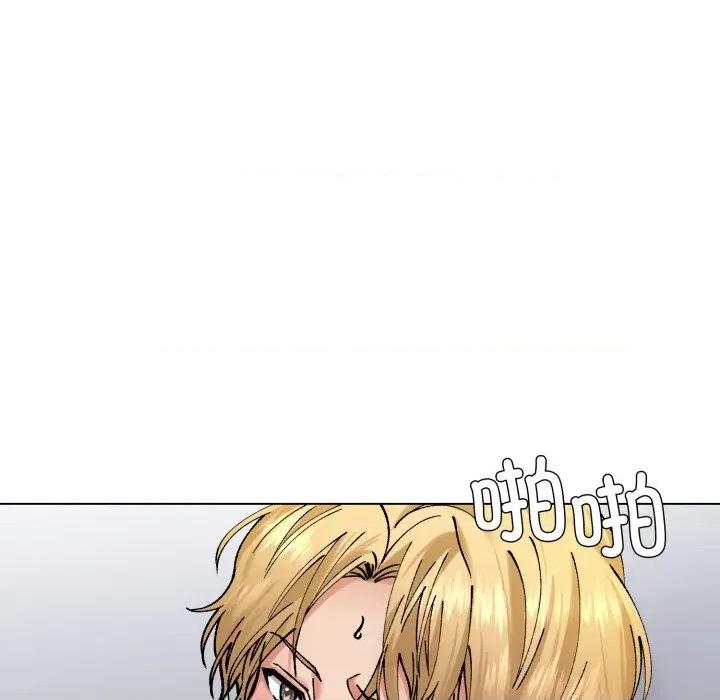 了不起的她 了不起的她-了不起的她 第68话 第23页