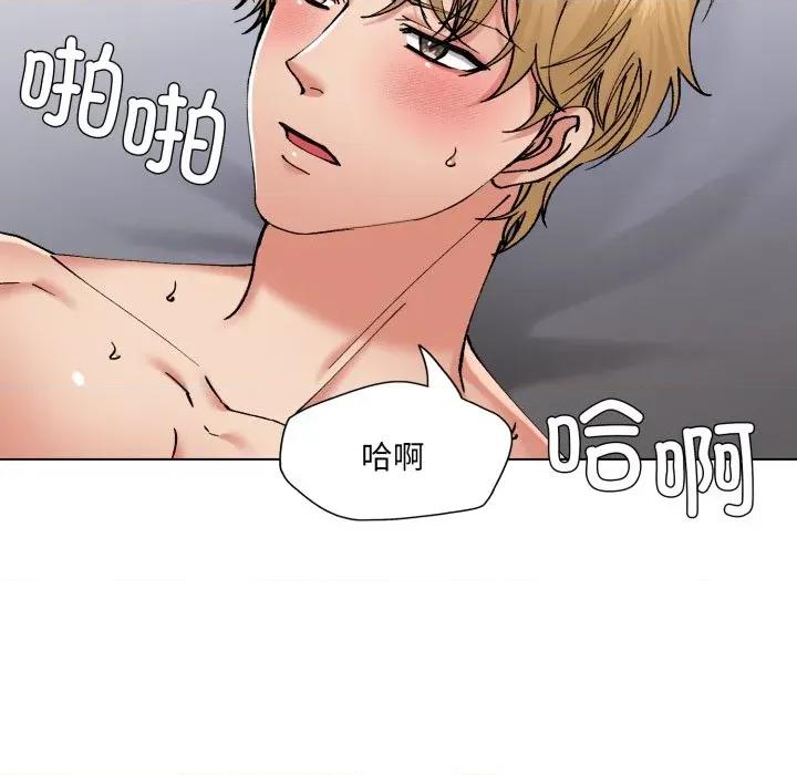 了不起的她 了不起的她-了不起的她 第68话 第24页