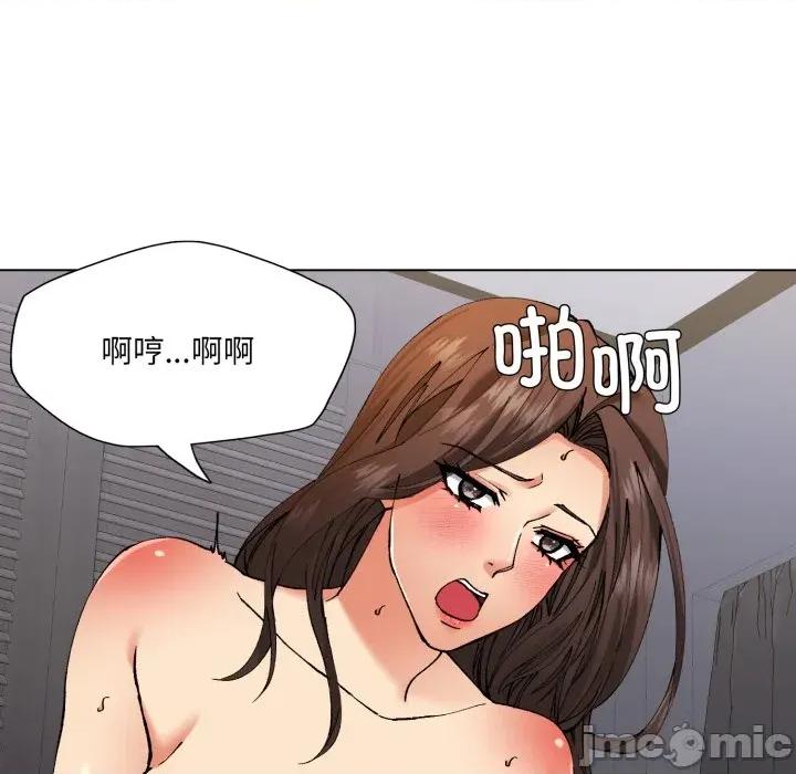 了不起的她 了不起的她-了不起的她 第68话 第25页