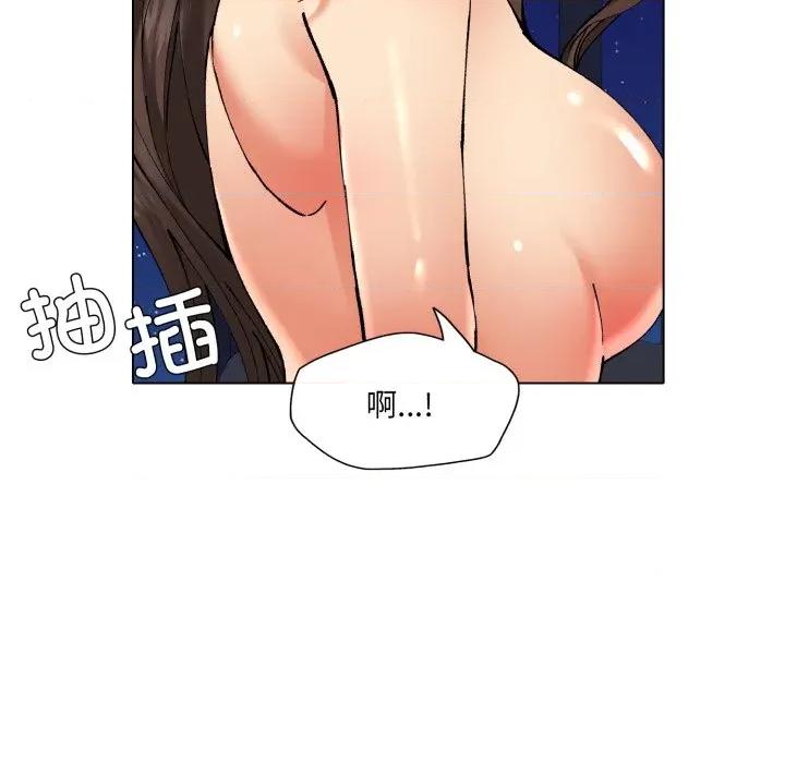了不起的她 了不起的她-了不起的她 第68话 第29页