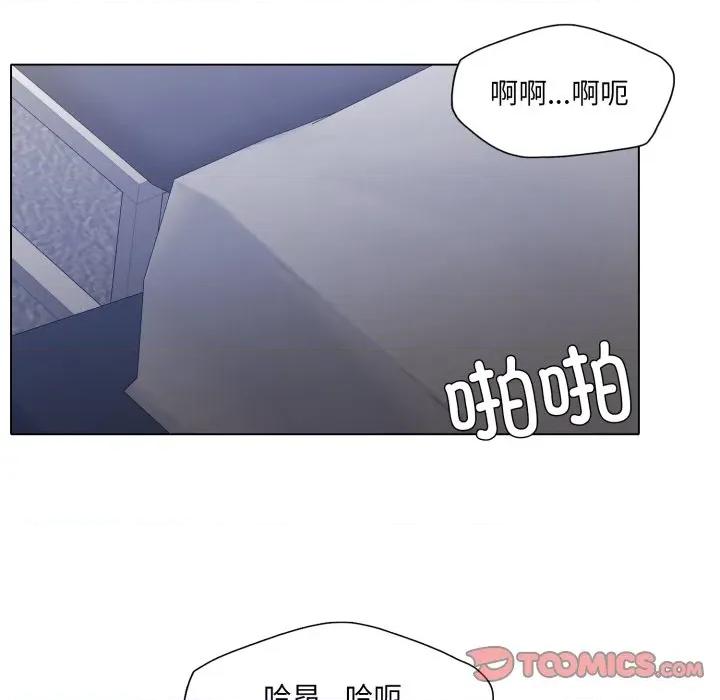 了不起的她 了不起的她-了不起的她 第68话 第39页
