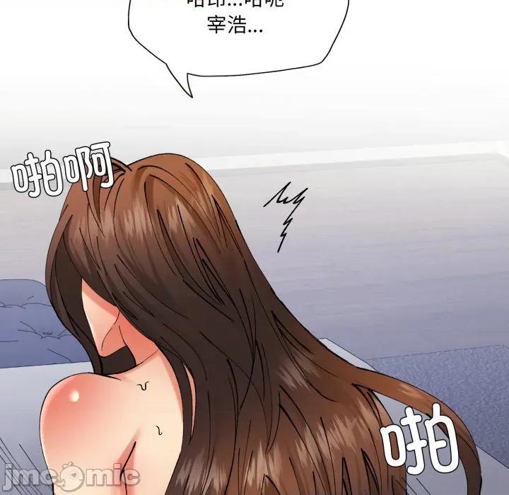 了不起的她 了不起的她-了不起的她 第68话 第40页