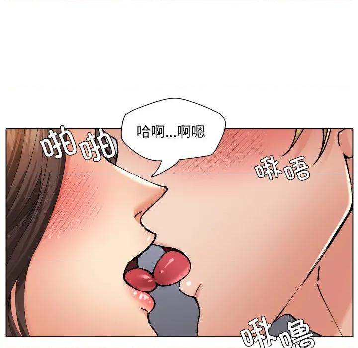 了不起的她 了不起的她-了不起的她 第68话 第53页