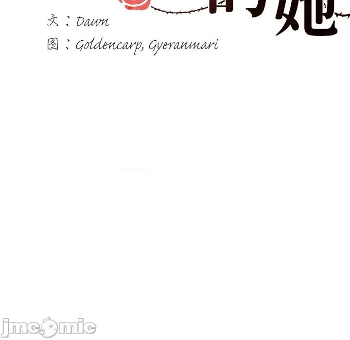 了不起的她 了不起的她-了不起的她 第68话 第60页