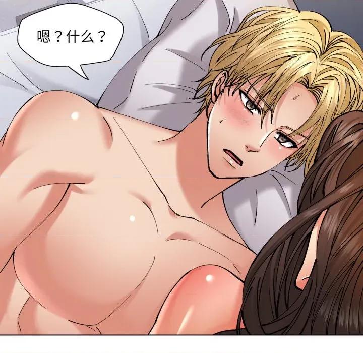 了不起的她 了不起的她-了不起的她 第68话 第62页