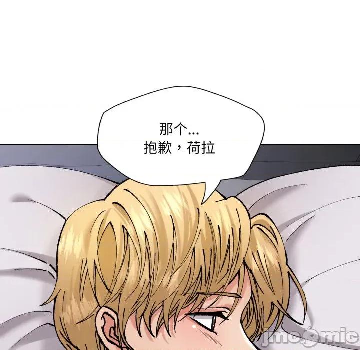 了不起的她 了不起的她-了不起的她 第68话 第65页