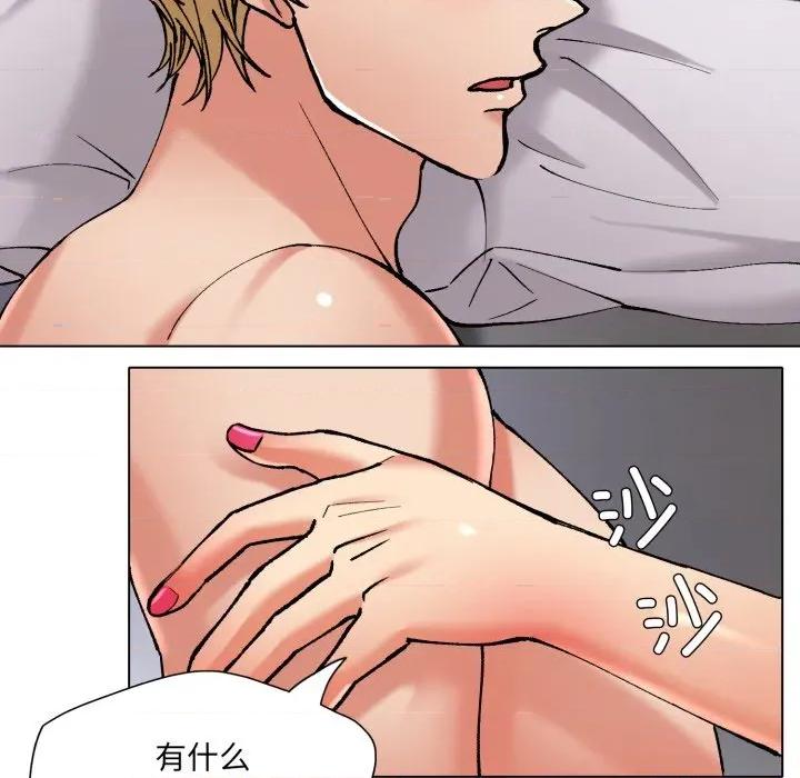 了不起的她 了不起的她-了不起的她 第68话 第66页