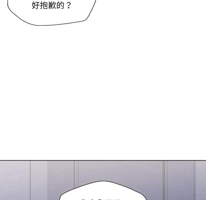 了不起的她 了不起的她-了不起的她 第68话 第67页