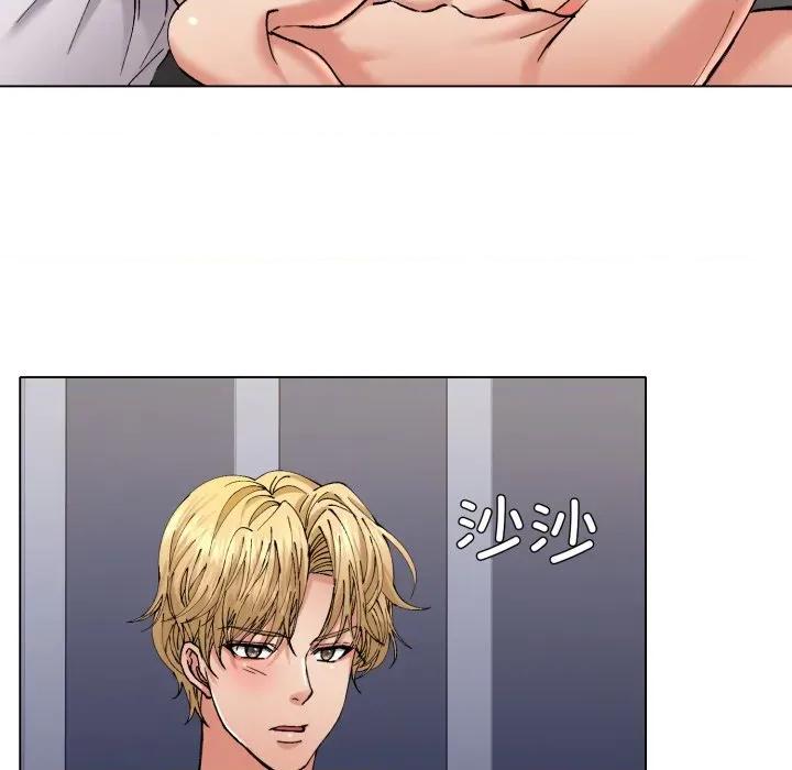 了不起的她 了不起的她-了不起的她 第68话 第77页