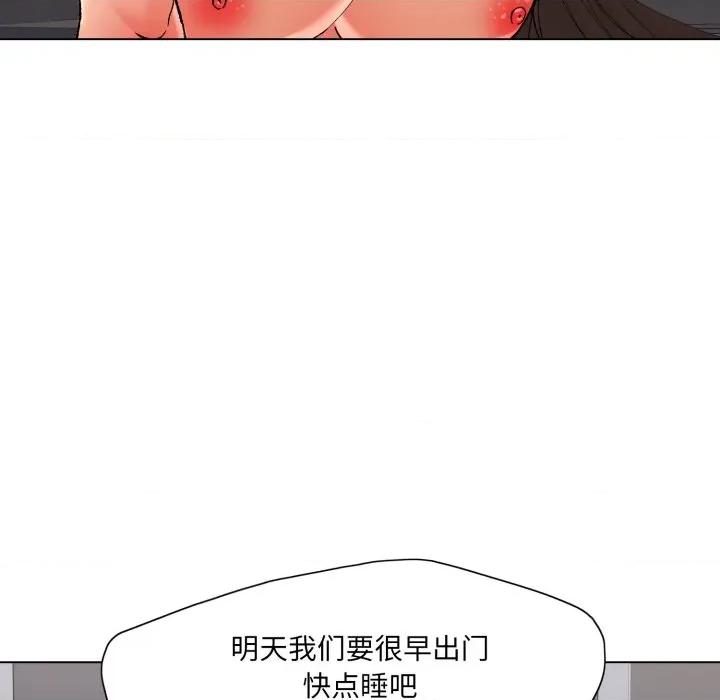 了不起的她 了不起的她-了不起的她 第68话 第88页