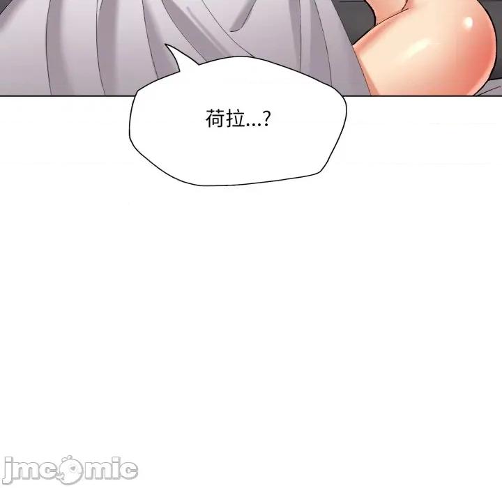 了不起的她 了不起的她-了不起的她 第68话 第90页