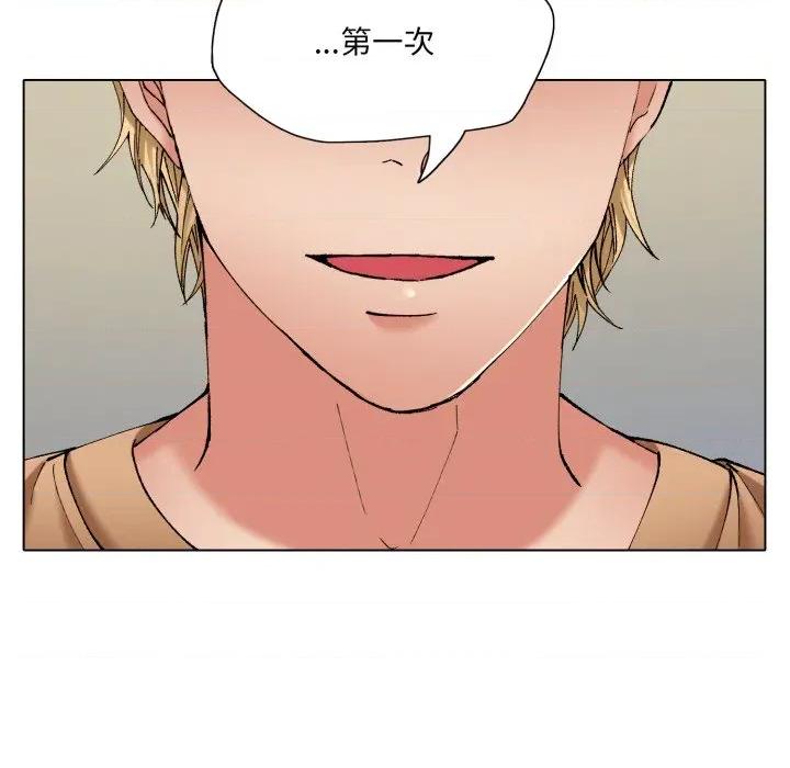 了不起的她 了不起的她-了不起的她 第68话 第109页